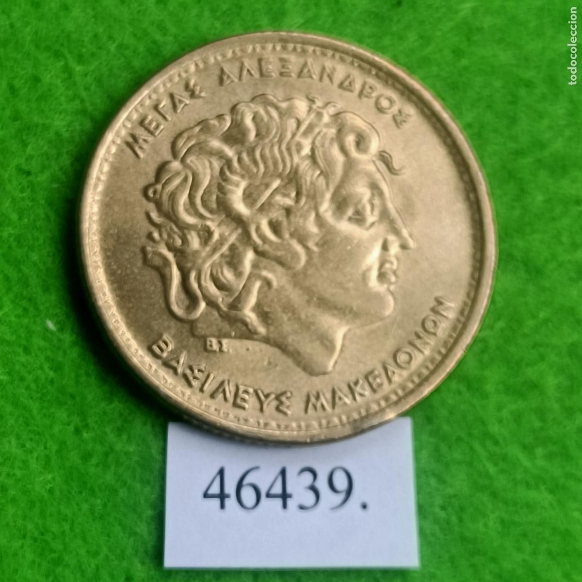Monedas antiguas de Europa: Grecia 1 moneda 100 dracmas 2000, Alejandro Magno