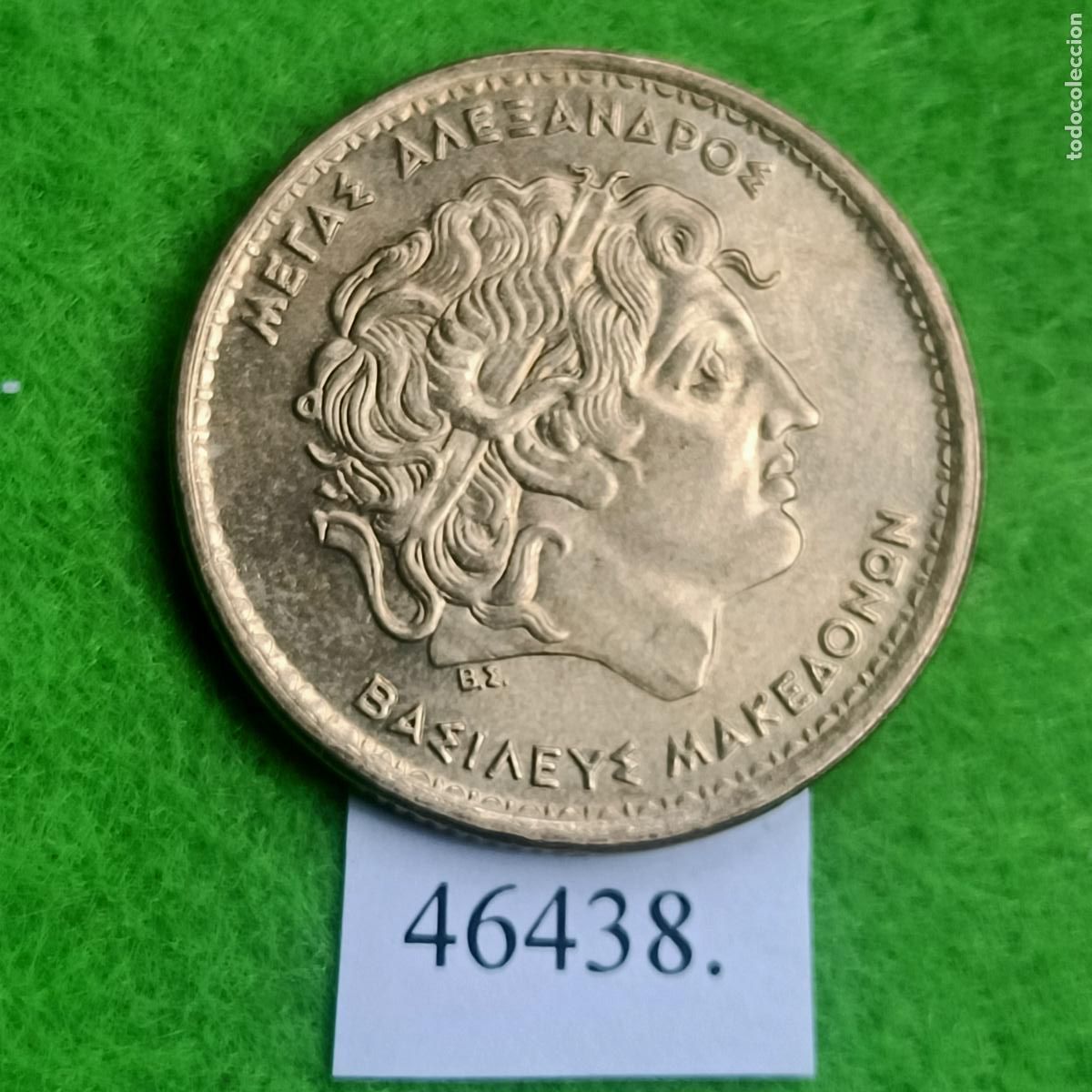 Monedas antiguas de Europa: Grecia 1 moneda 100 dracmas 2000, Alejandro Magno