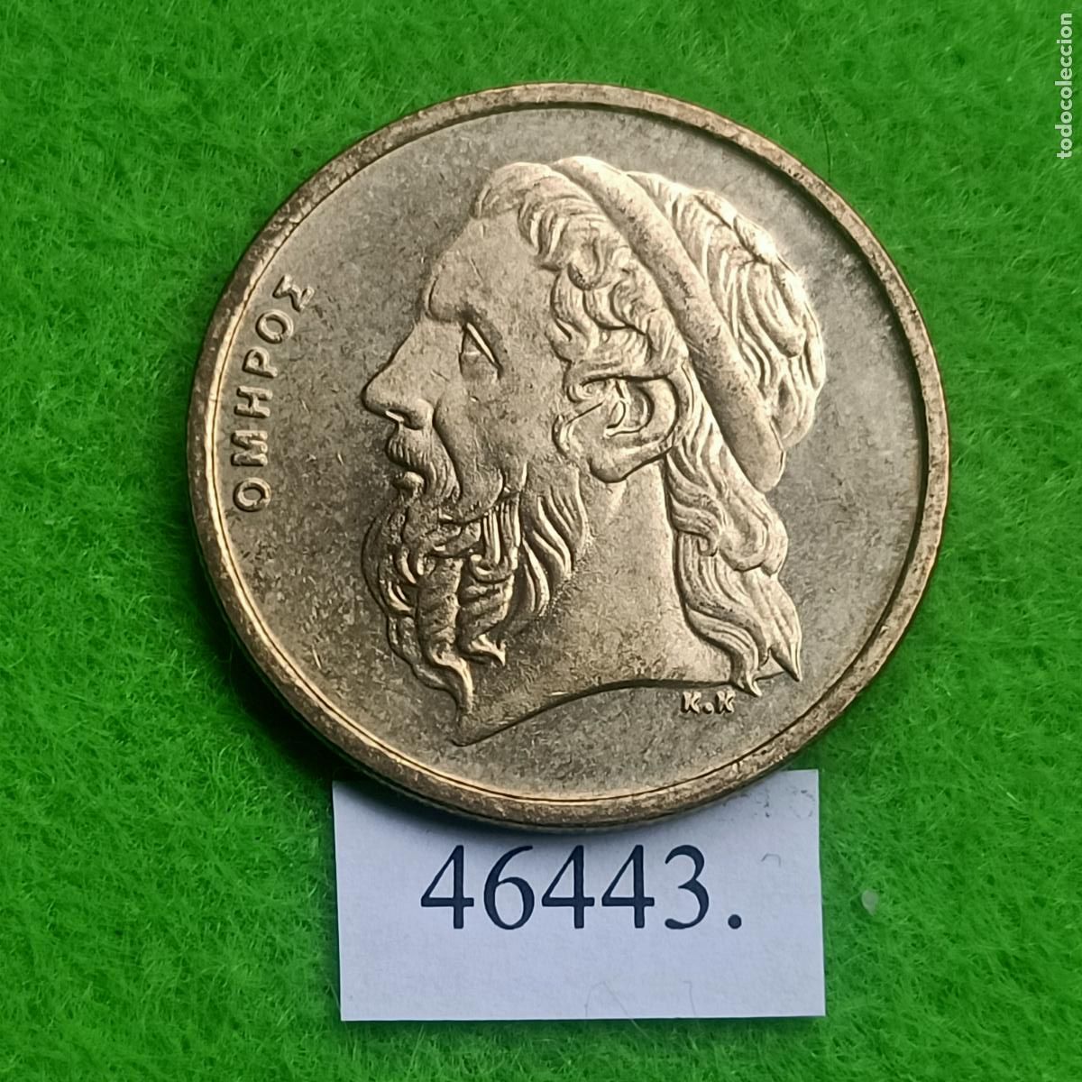 Monedas antiguas de Europa: Grecia 50 Dracmas 1986, Homero (Poeta griego)