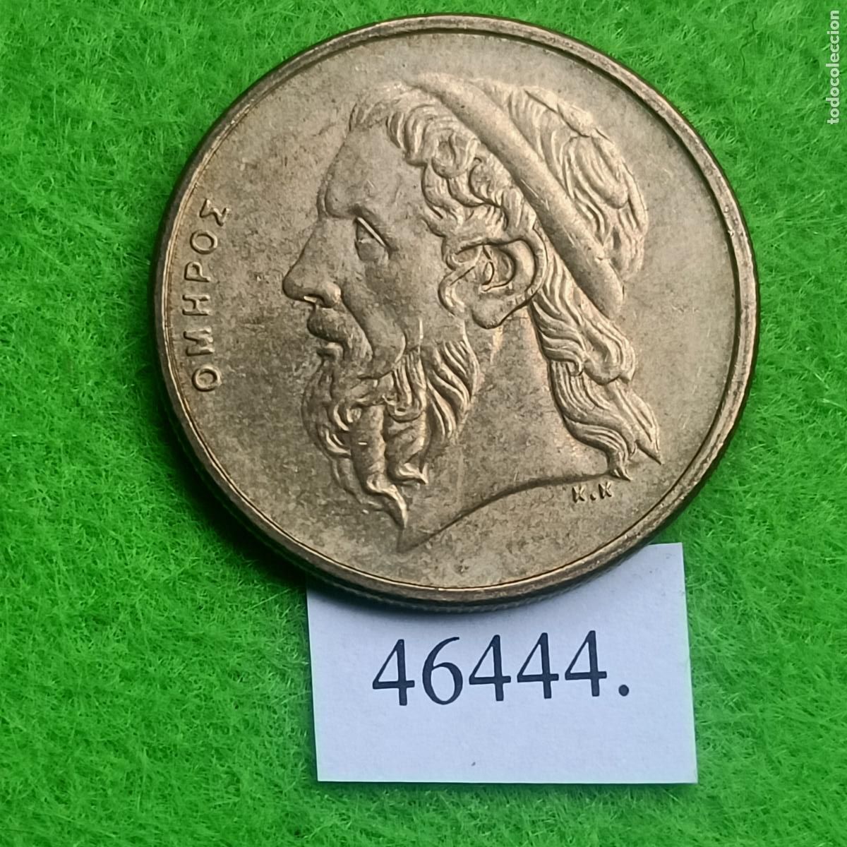 Monedas antiguas de Europa: Grecia 50 Dracmas 1986, Homero (Poeta griego)
