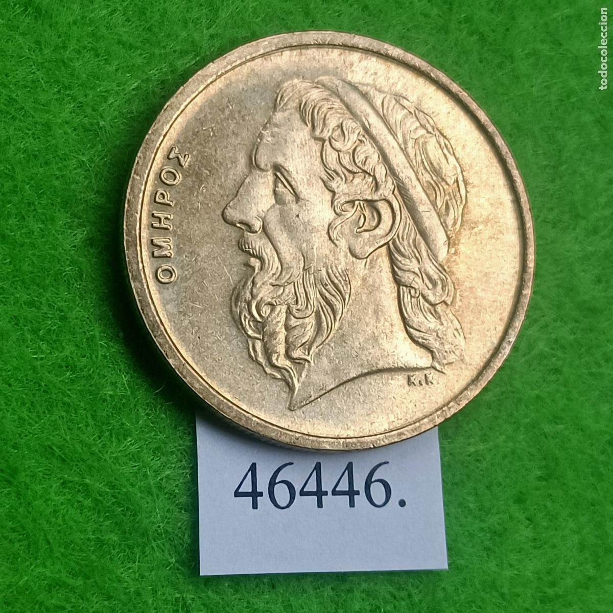 Monedas antiguas de Europa: Grecia 50 Dracmas 1988, Homero (Poeta griego)