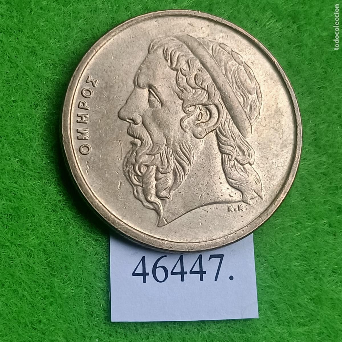 Monedas antiguas de Europa: Grecia 50 Dracmas 1990, Homero (Poeta griego)