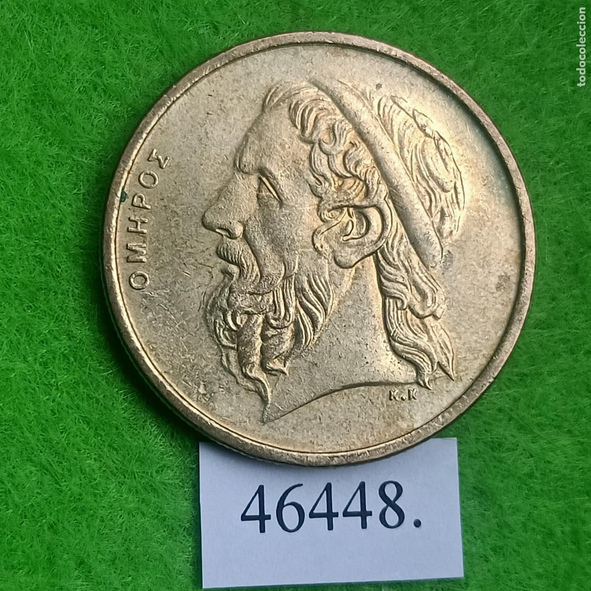 Monedas antiguas de Europa: Grecia 50 Dracmas 1994, Homero (Poeta griego)