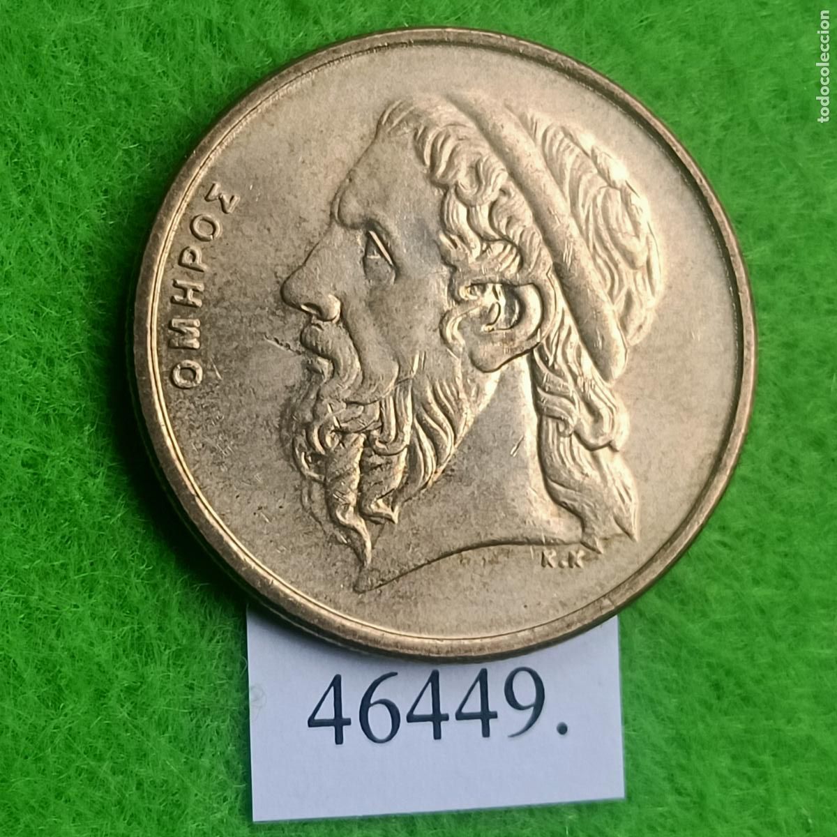 Monedas antiguas de Europa: Grecia 50 Dracmas 1998 , Homero (Poeta griego)
