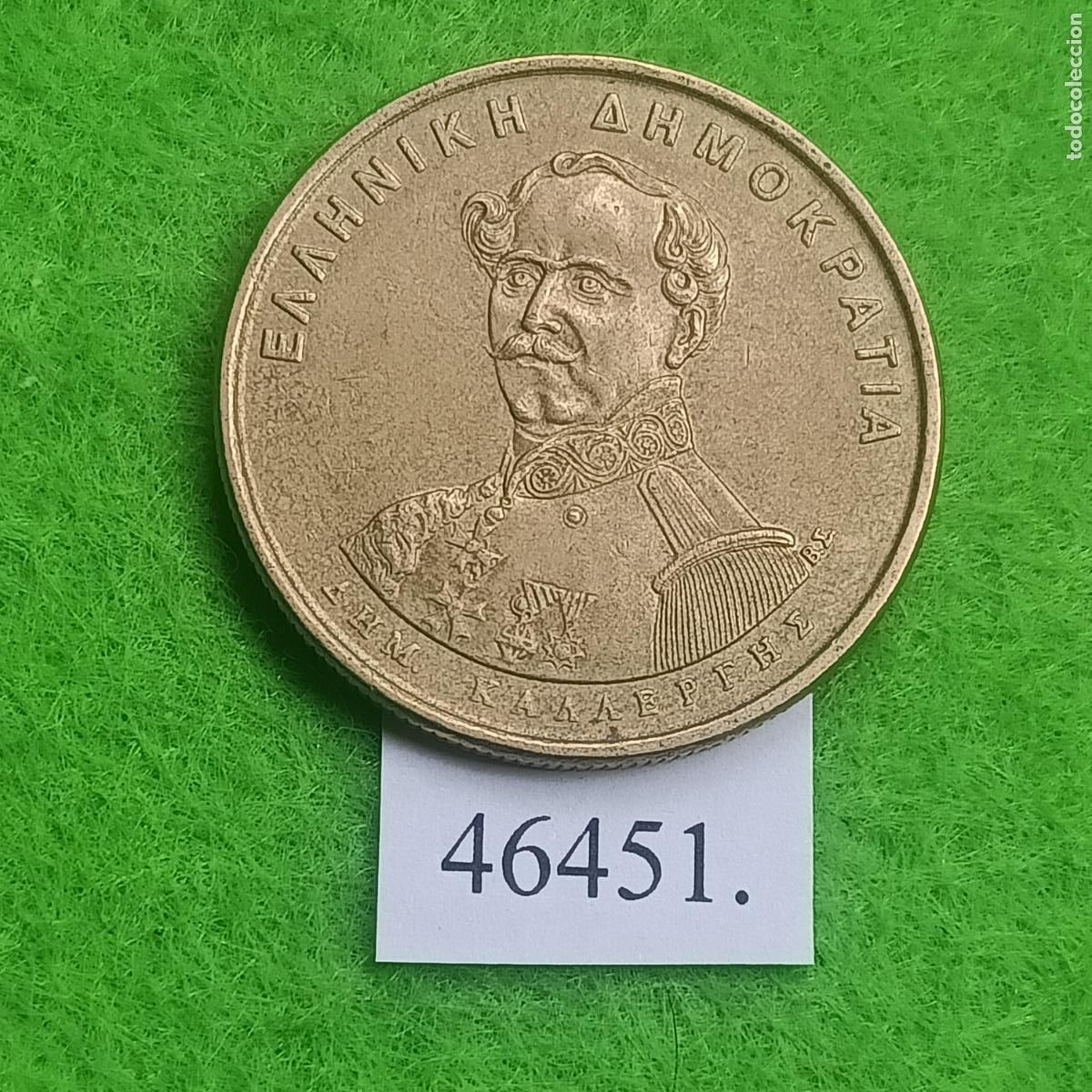 Monedas antiguas de Europa: Grecia 50 Dracmas 1994, Dimitrios Kallergis, militar y h&eacute;roe nacional , Homero (Poeta griego)