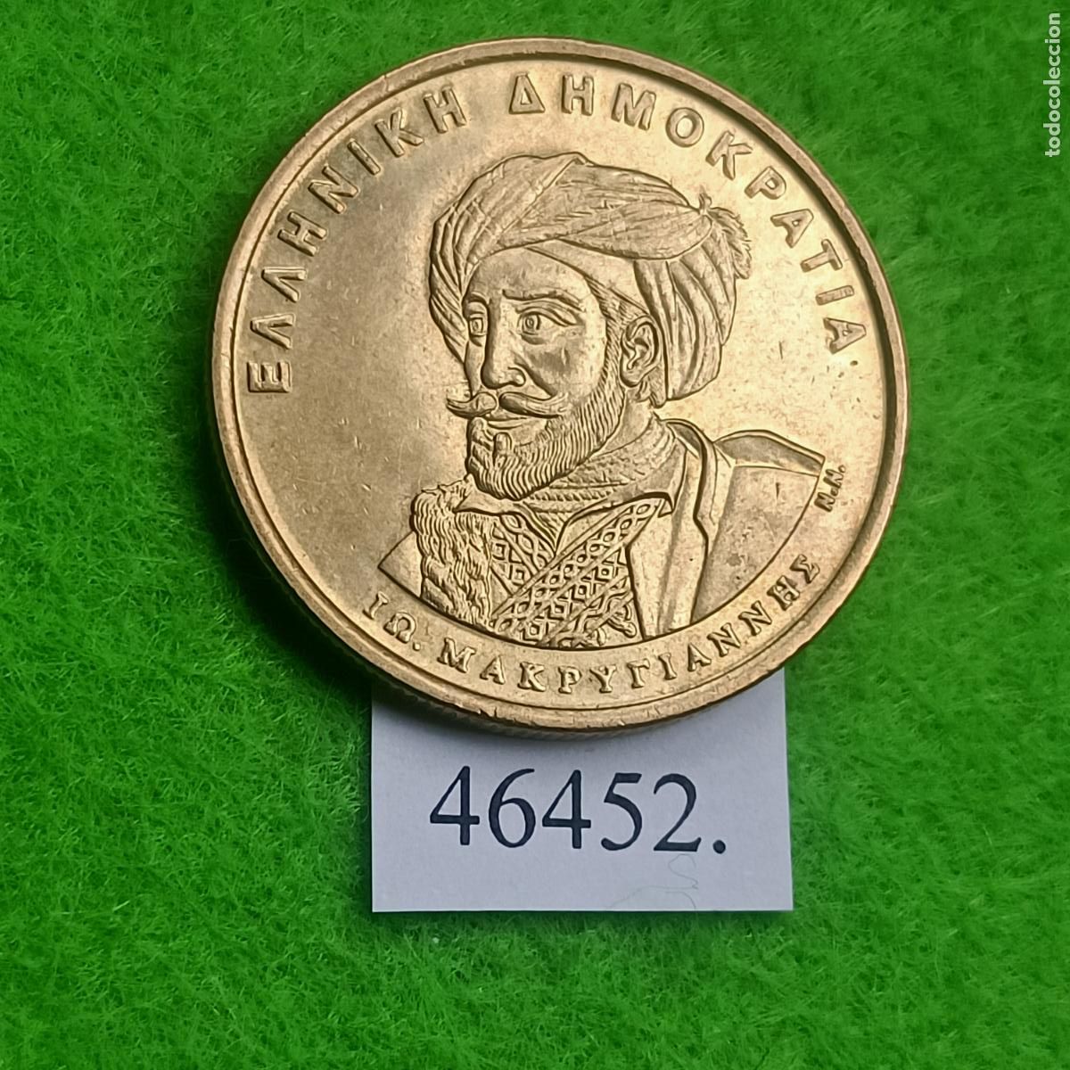 Monedas antiguas de Europa: Grecia 50 Dracmas 1994, general Yannis Makriyannis, independencia griega.