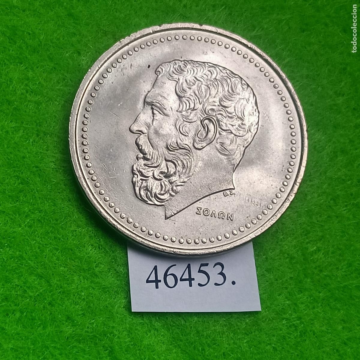 Monedas antiguas de Europa: Grecia 50 Dracmas 1982, Solon, Fil&oacute;sofo y poeta griego
