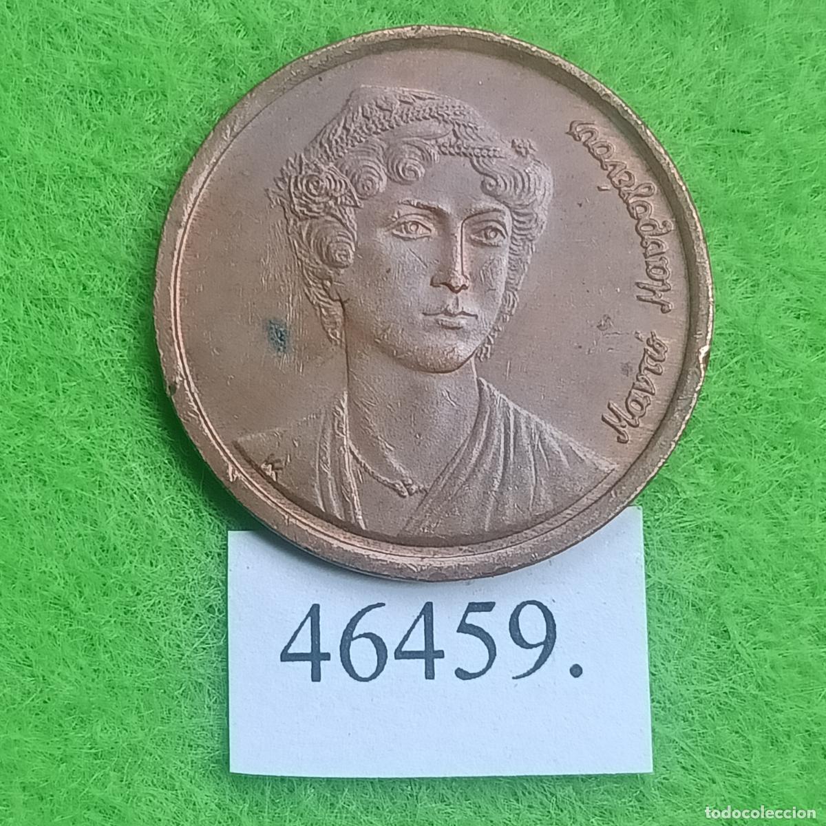 Monedas antiguas de Europa: Grecia 2 Dracmas 1990, hero&iacute;na de la Guerra de Independencia, Manto Mavrogenous.