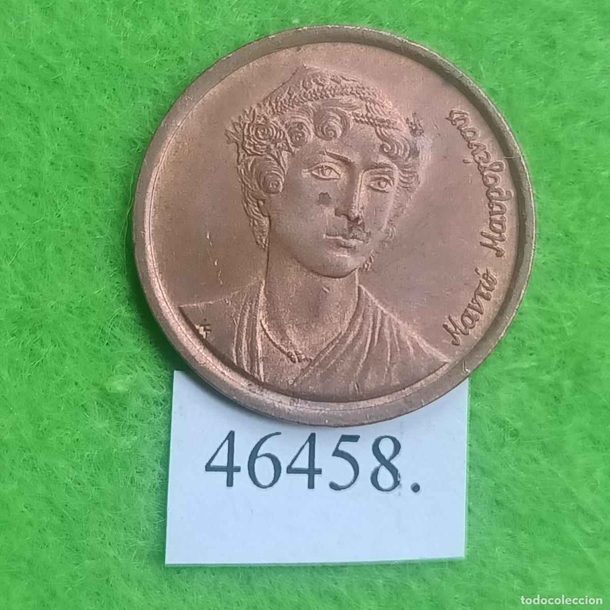 Monedas antiguas de Europa: Grecia 2 Dracmas 1988, hero&iacute;na de la Guerra de Independencia, Manto Mavrogenous.