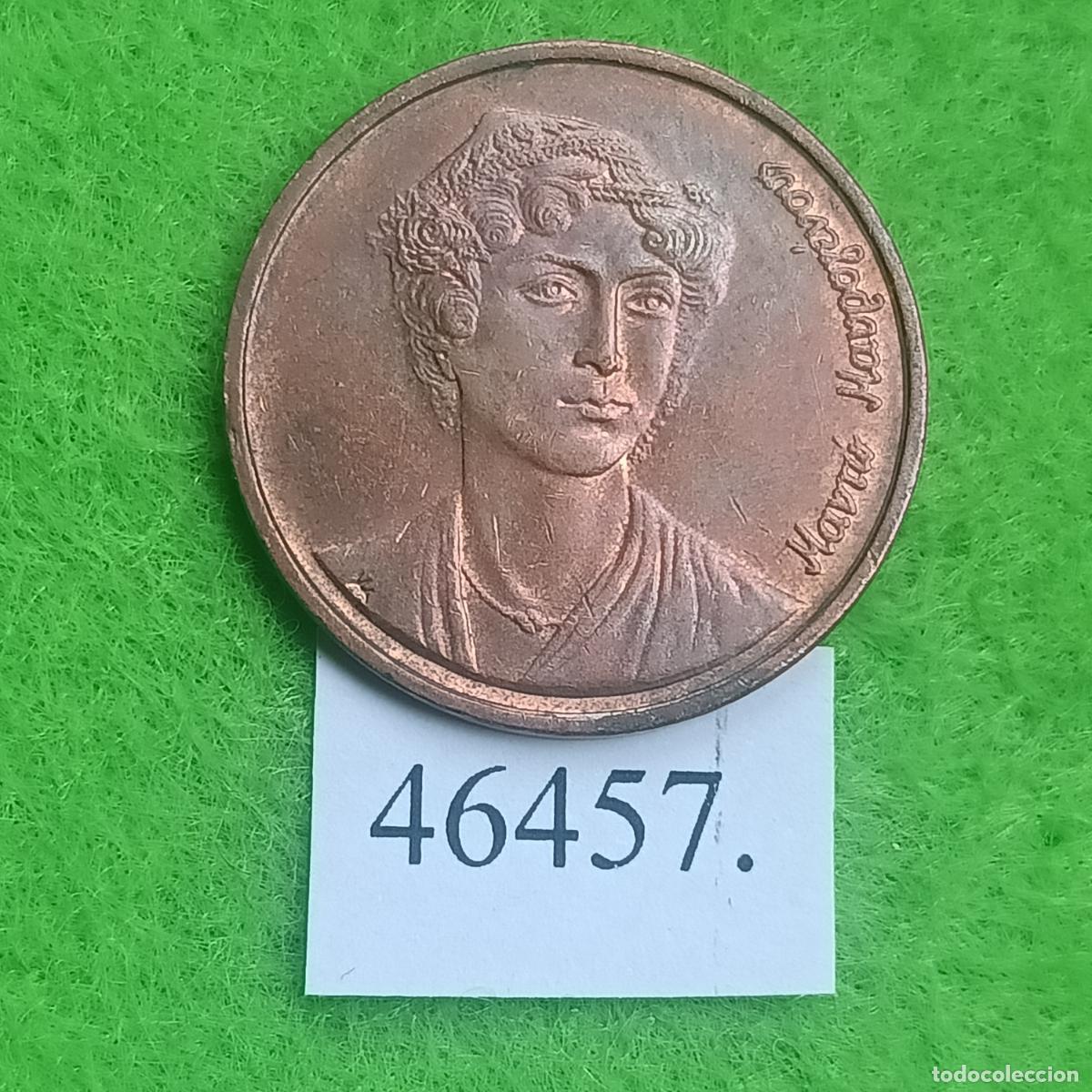 Monedas antiguas de Europa: Grecia 2 Dracmas 1988, hero&iacute;na de la Guerra de Independencia, Manto Mavrogenous.
