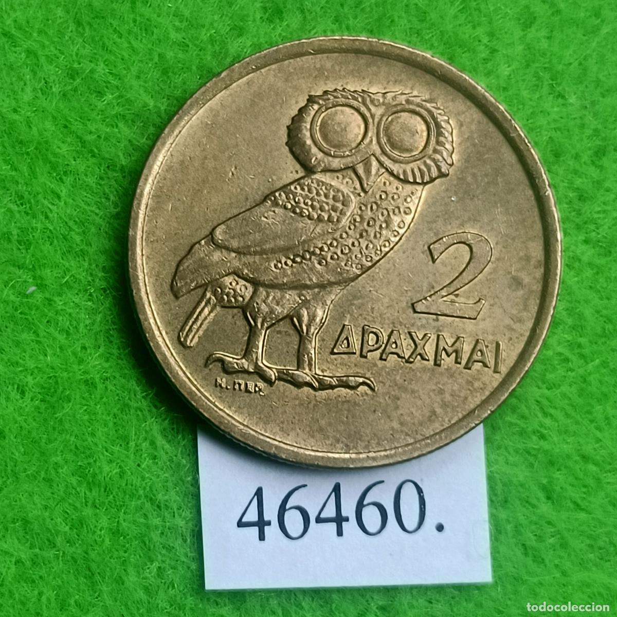 Monedas antiguas de Europa: Grecia 2 Dracmas 1973, R&eacute;gimen de los Coroneles, Monarqu&iacute;a .