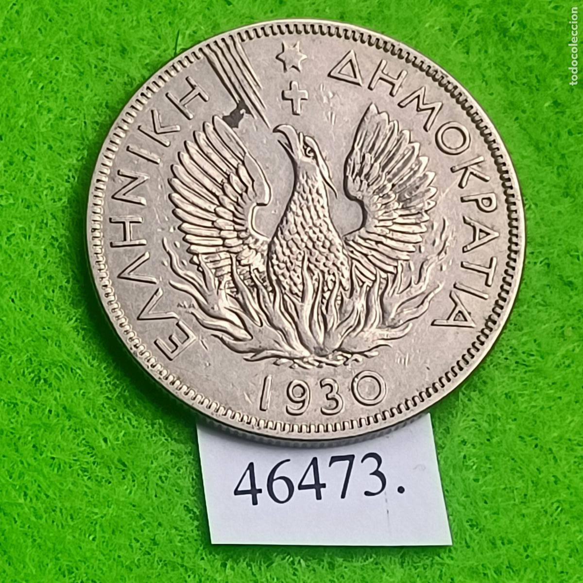 Monedas antiguas de Europa: Grecia 5 dracmas 1930