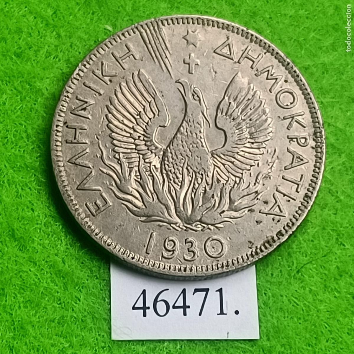 Monedas antiguas de Europa: Grecia 5 dracmas 1930