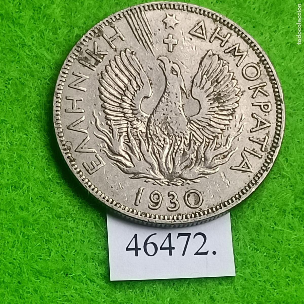 Monedas antiguas de Europa: Grecia 5 dracmas 1930