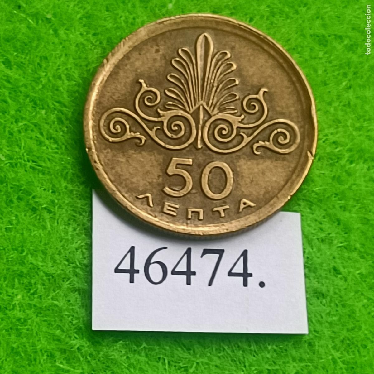 Monedas antiguas de Europa: Grecia 50 lepta 1973, R&eacute;gimen de los Coroneles, Monarqu&iacute;a .