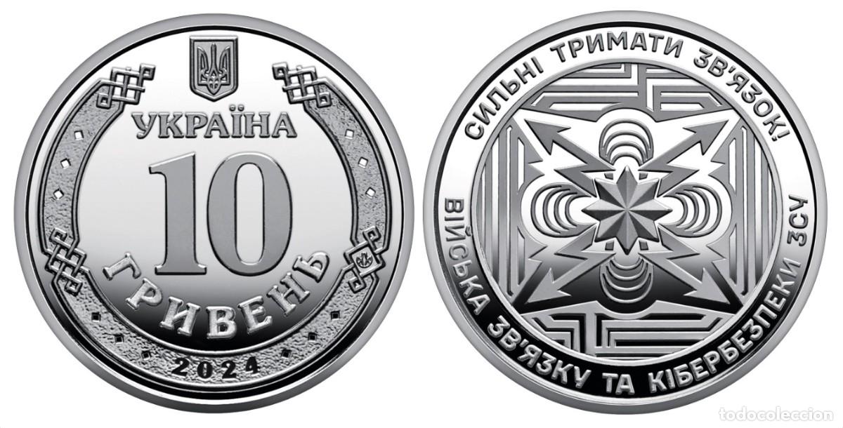 Monedas antiguas de Europa: Ucrania 10 Hryven Fuerzas de Comunicaciones y Ciberseguridad 2024 Km 1113 Sc Unc