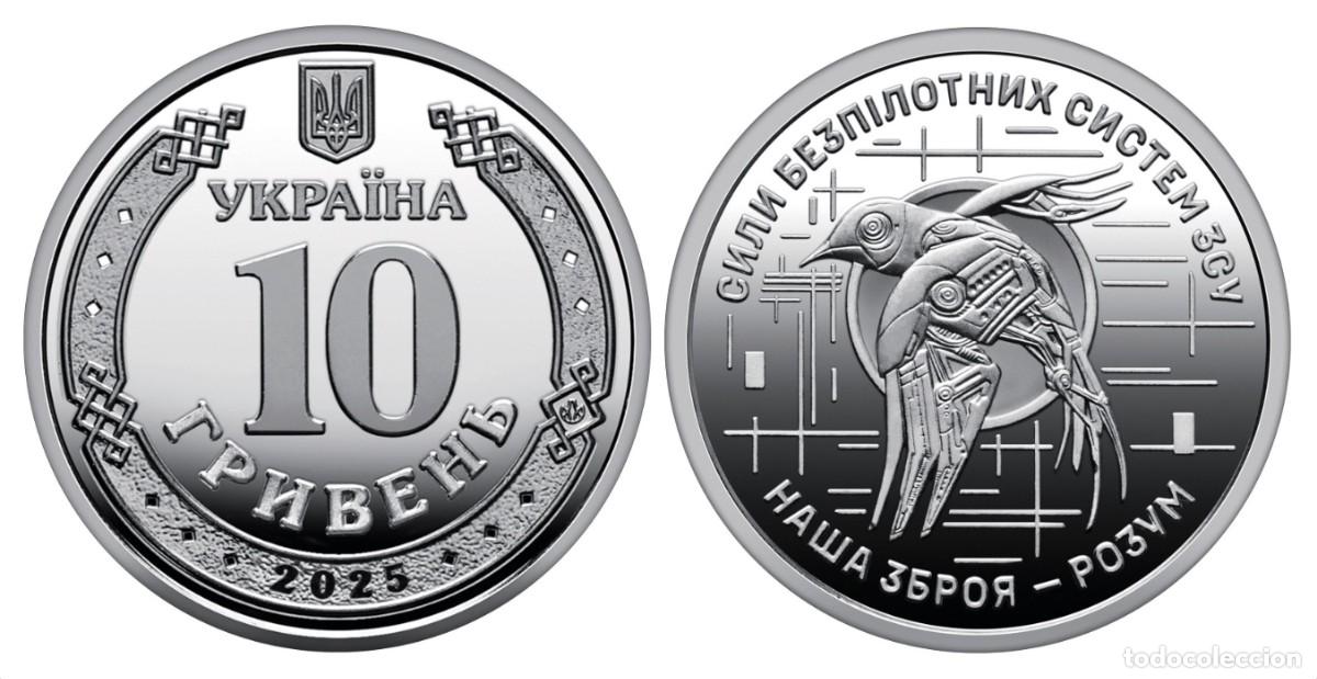 Monedas antiguas de Europa: Ucrania 10 Hryven Veh&iacute;culos A&eacute;reos no Tripulados 2025 Km Nuevo Sc Unc