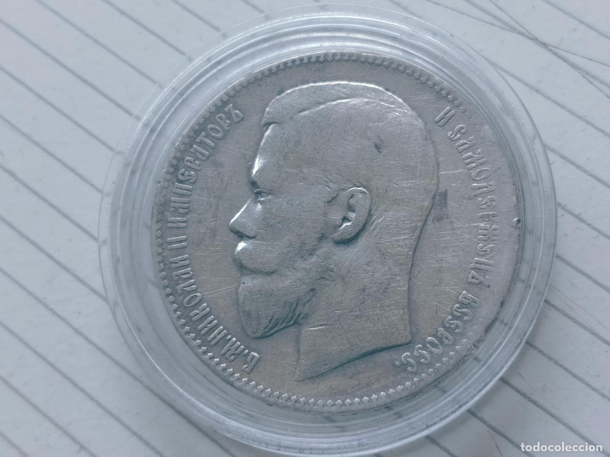 Monedas antiguas de Europa: RUSIA. RUBLO DE PLATA, 1 ROUBLE - NICHOLAS II 1898
