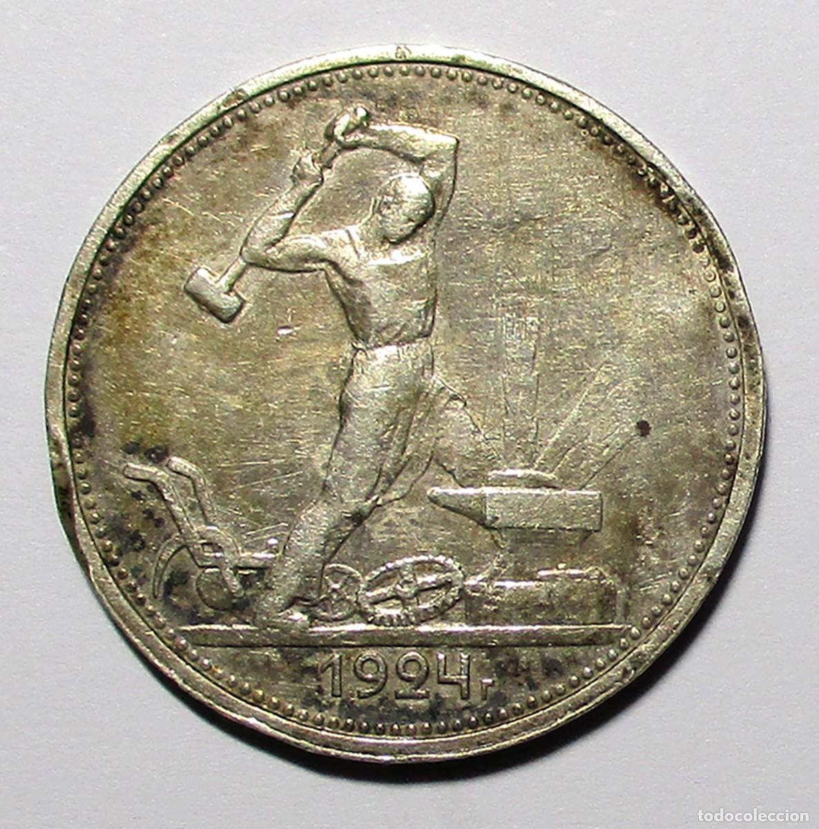 Monedas antiguas de Europa: RUSIA, 1924 TP. MONEDA DE 50 KOPEKS DE LA U.R.S.S., EN PLATA. LOTE 5690
