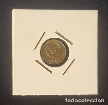 Alte M&uuml;nzen aus Europa: MONEDA RUSIA 1986 - 1 KOPEK- MONEDAS ENCARTONADA
