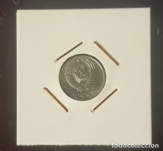 Monedas antiguas de Europa: MONEDA RUSIA 1986 - 10 KOPEK- MONEDAS ENCARTONADA