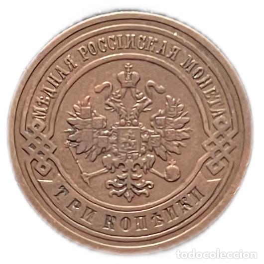 Monedas antiguas de Europa: RUSIA. NICOL&Aacute;S II. 3 KOPEKS. 1.906. SAN PETERSBURGO