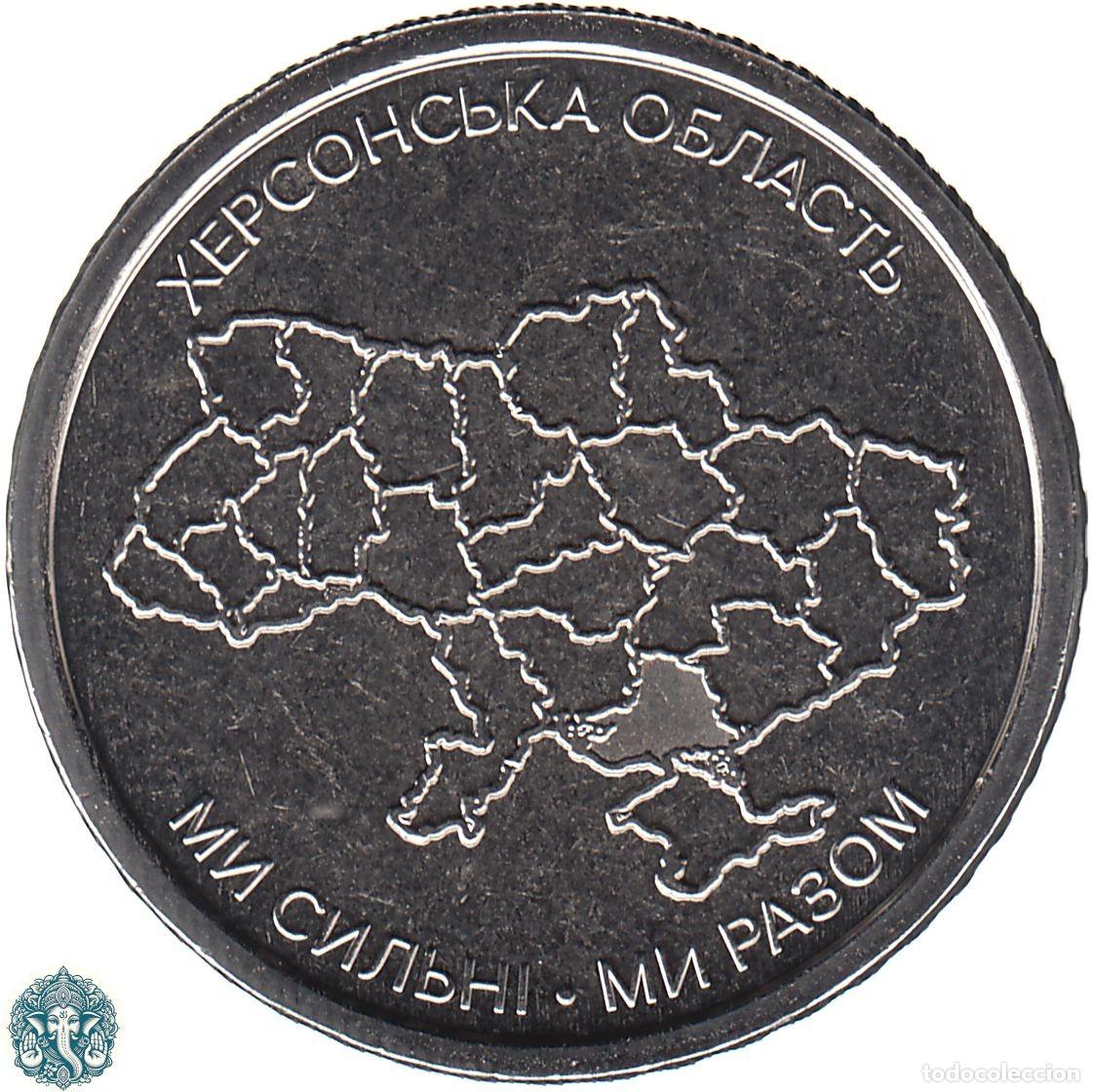 Monedas antiguas de Europa: UCRANIA 10 Hryven 2026 Grivnas Fuertes y Unidos &Oacute;blast de Jers&oacute;n KM#- UKRAINA