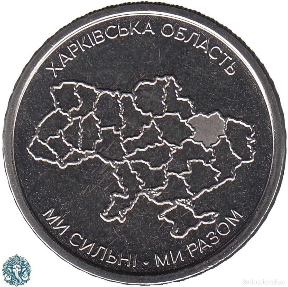 Monedas antiguas de Europa: UCRANIA 10 Hryven 2026 Grivnas Fuertes y Unidos &Oacute;blasto de J&aacute;rkov KM#- UKRAINA