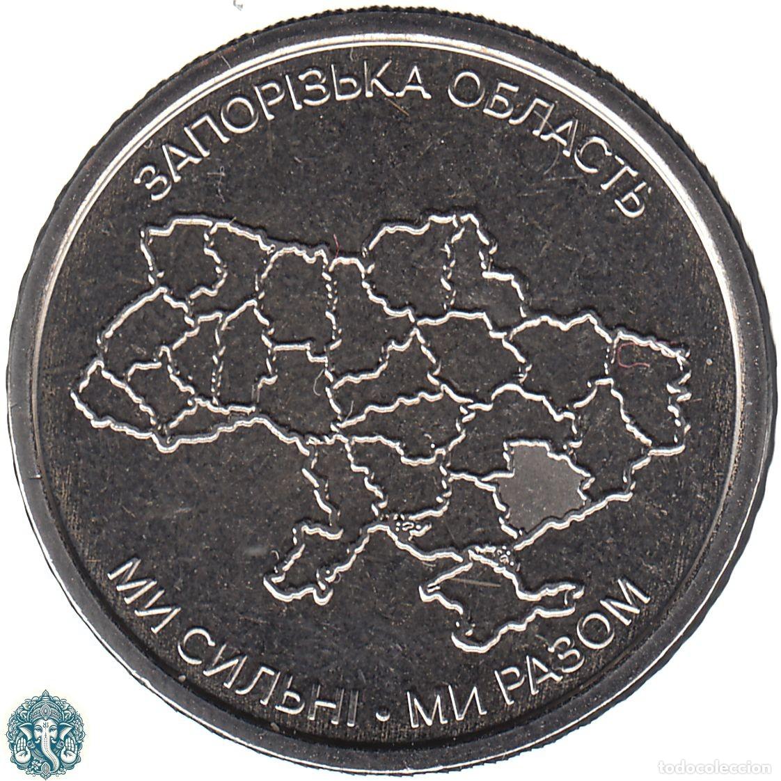 Monedas antiguas de Europa: UCRANIA 10 Hryven 2026 Grivnas Fuertes y Unidos &Oacute;blasto de Zaporiyia KM#- UKRAINA