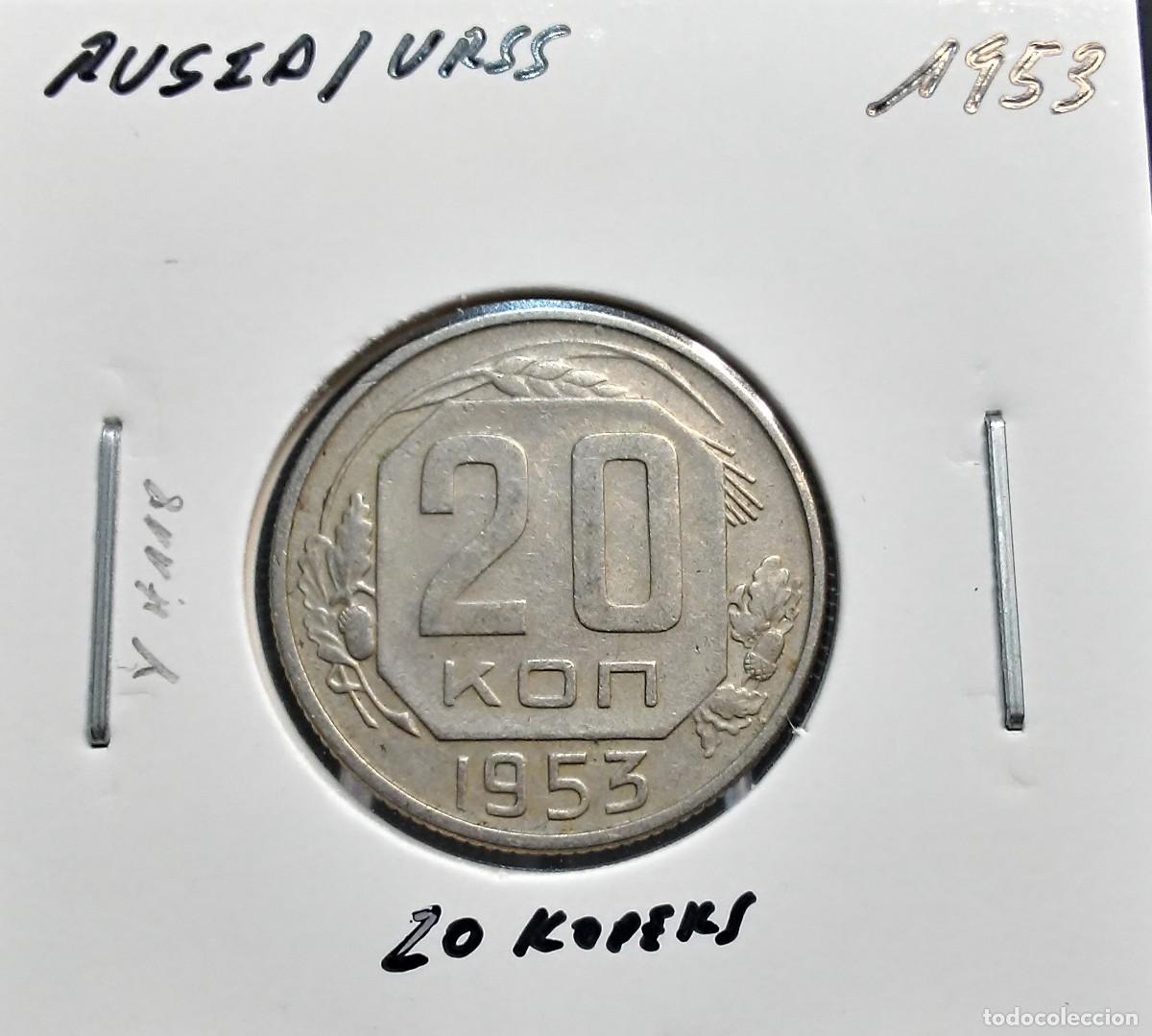 Monedas antiguas de Europa: RUSIA / UNI&Oacute;N SOVI&Eacute;TICA 20 KOPEKS 1953 Y#118 MBC.