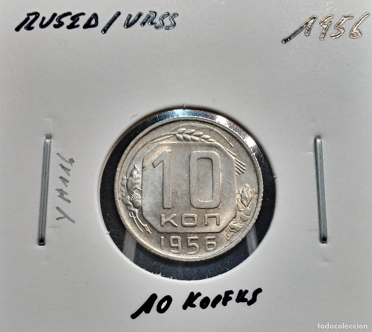 Monedas antiguas de Europa: RUSIA / UNI&Oacute;N SOVI&Eacute;TICA 10 KOPEKS 1956 Y#116 EBC.