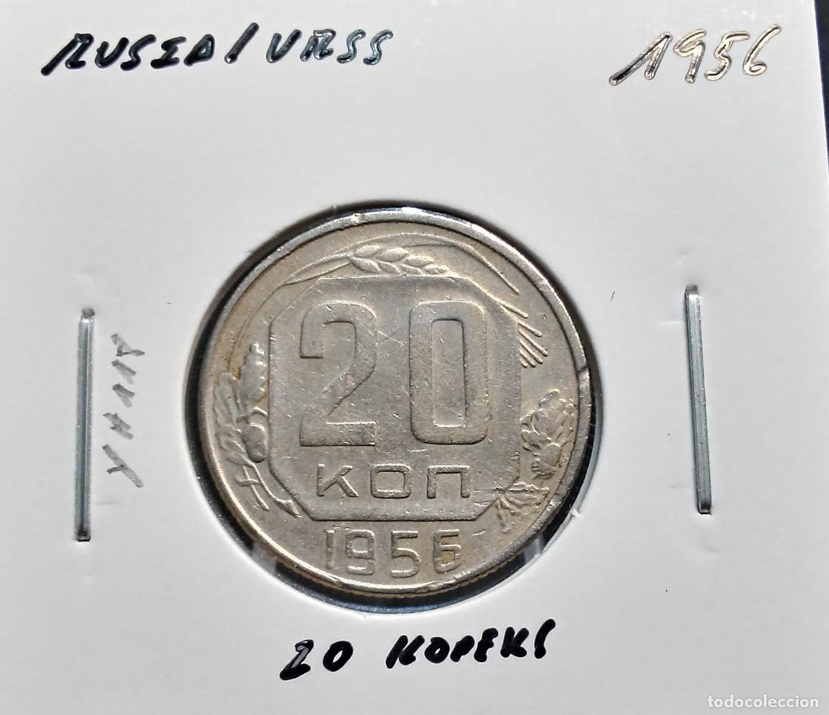Monedas antiguas de Europa: RUSIA / UNI&Oacute;N SOVI&Eacute;TICA 20 KOPEKS 1956 Y#118 MBC.