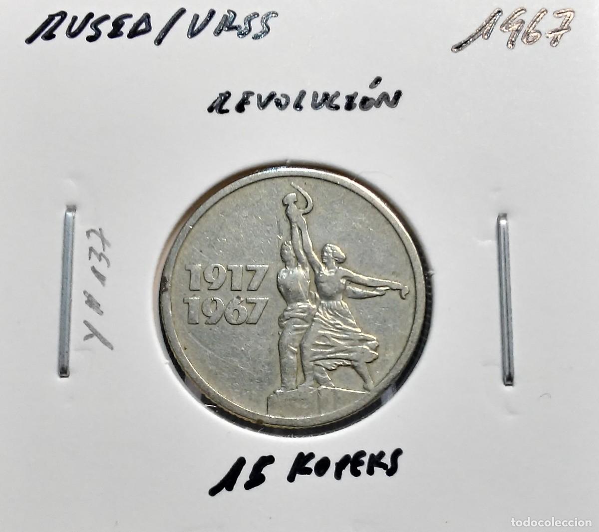 Monedas antiguas de Europa: RUSIA / UNI&Oacute;N SOVI&Eacute;TICA 15 KOPEKS 1967 Y#137 MBC REVOLUCI&Oacute;N.