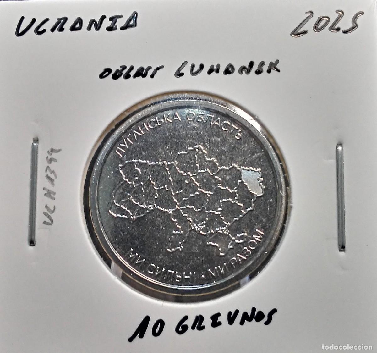 Monedas antiguas de Europa: UCRANIA 10 GRIVNAS 2025 UC#1399 SC UNC OBLAST LUHANSK.