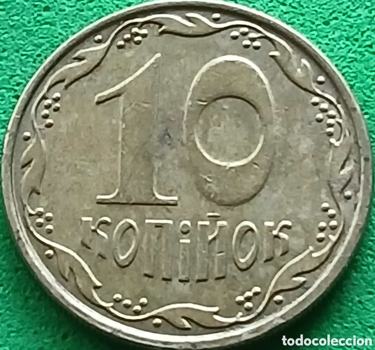 Monedas antiguas de Europa: Ucrania 10 kopiyok 2009 km#1.1b