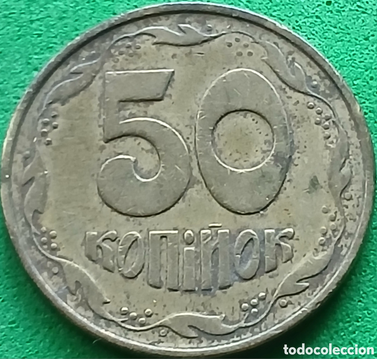 Monedas antiguas de Europa: Ucrania 50 kopiyok 1992 km#3.3a