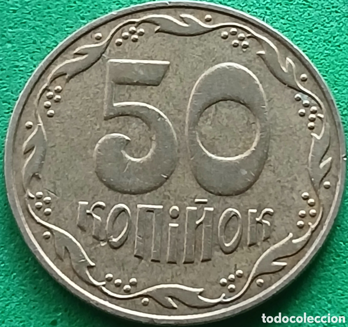 Monedas antiguas de Europa: Ucrania 50 kopiyok 2008 km#3.3b