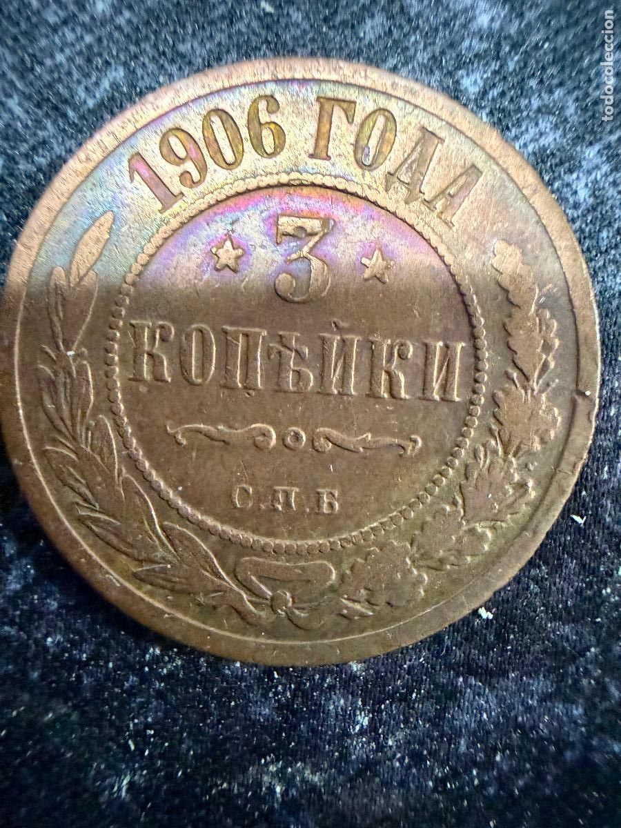 Monedas antiguas de Europa: Imperio Ruso &mdash; 3 kopeks &mdash; a&ntilde;o 1906 Bajo el zar Nicol&aacute;s II