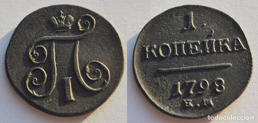 Monete antiche di Europa: RUSIA - 1 KOPEK - 1798EM - PABLO I - COBRE - E.B.C.