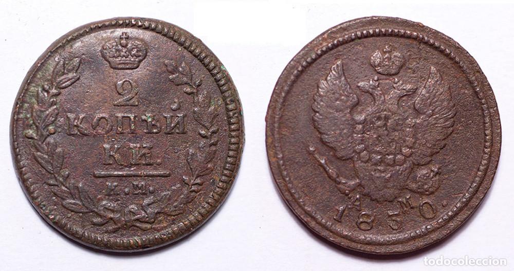 Monete antiche di Europa: RUSIA - 2 KOPEKS - 1830 KM-AM - COBRE - E.B.C. - RARA