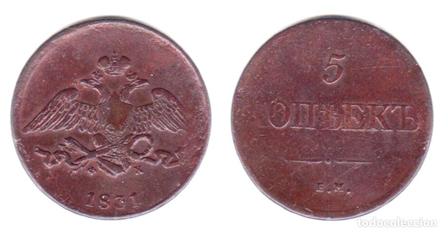 Monete antiche di Europa: RUSIA - 5 KOPEKS - 1831EM - NICOLAS I - M.B.C. - COBRE