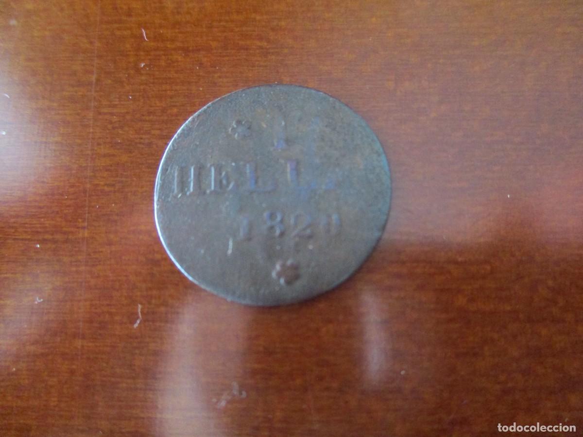 Moedas antigas da Europa: FRAL&iexcl;NKFURT - 1 HELLER 1820