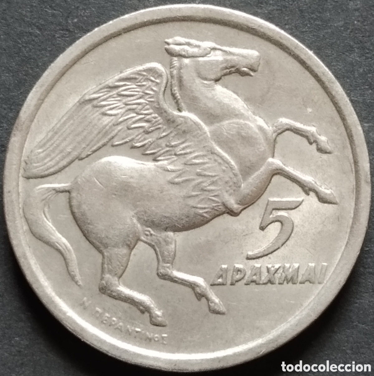 Old Coins of Europe: MONEDA - GRECIA 5 DRACMAS 1973