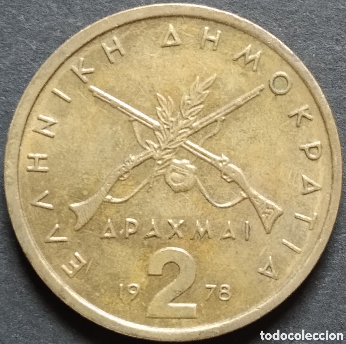 Old Coins of Europe: MONEDA - GRECIA 2 DRACMAS 1978