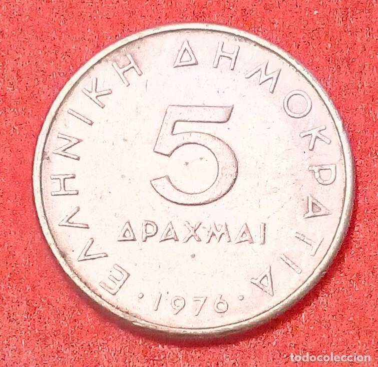 Monedas antiguas de Europa: MONEDA DE GRECIA 1976 - 5 DRACMAS - COBRE-N&Iacute;QUEL
