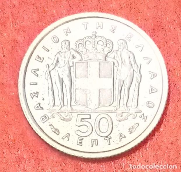 Monedas antiguas de Europa: MONEDA DE GRECIA 1954 - 50 LEPTA - COBRE-N&Iacute;QUEL (1)