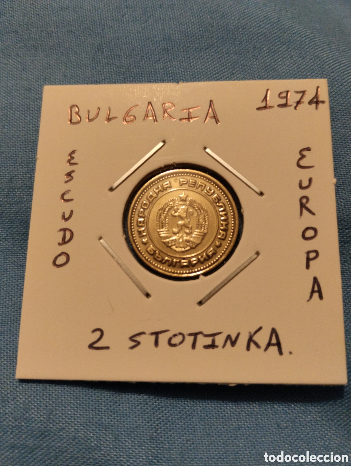 Monedas antiguas de Europa: Moneda 2 stotinka de Bulgaria a&ntilde;o 1974 mbc encartonada