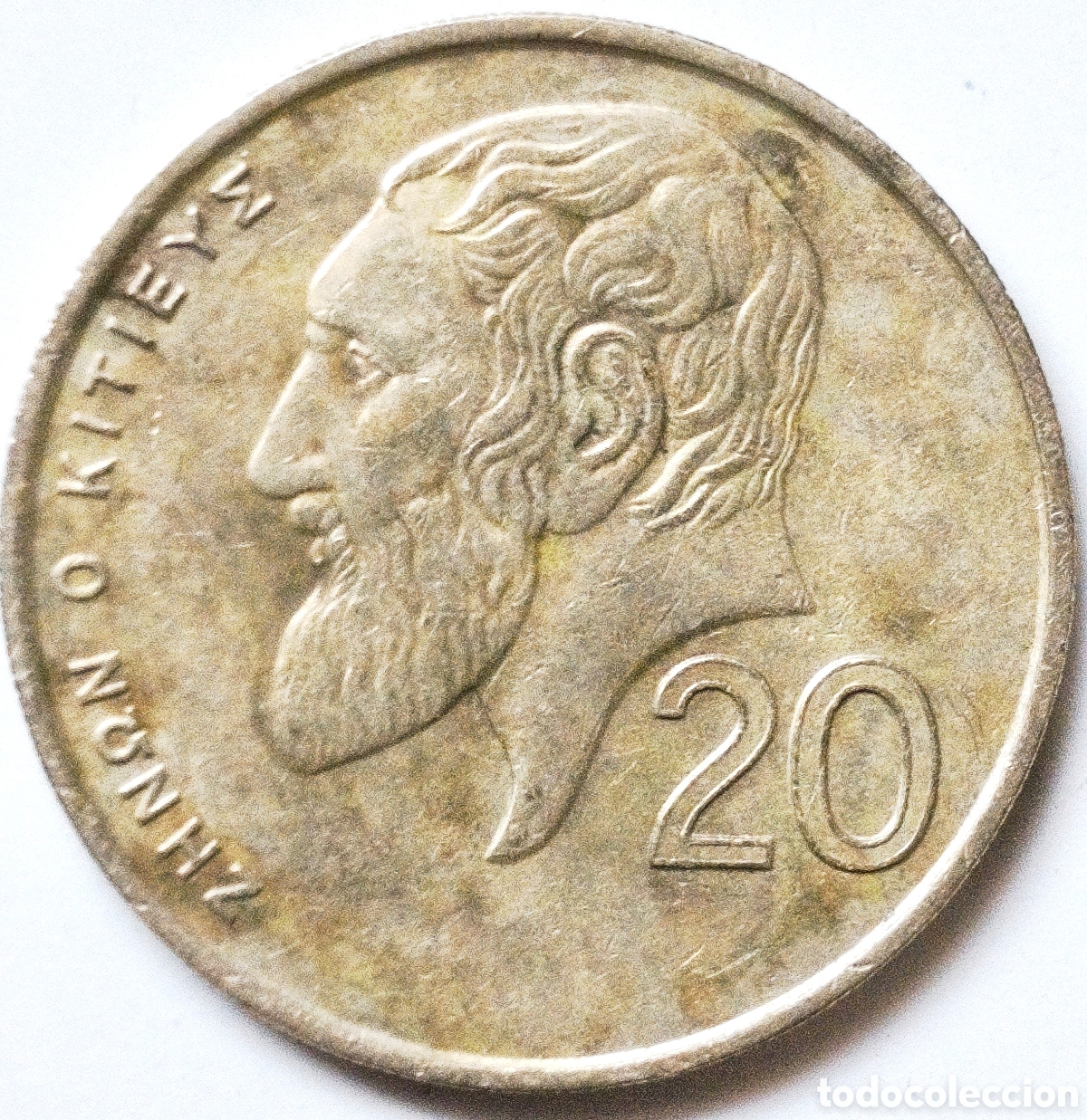 Monedas antiguas de Europa: Chipre, 20 cents de 1989