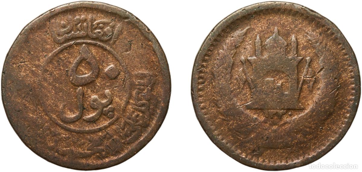 Monedas antiguas de Europa: Afghanistan AH1330 (1951) 50 Pul - Muhammed Zahir Shah (large type) Bronze Kabul Mint 4.34g VF KM