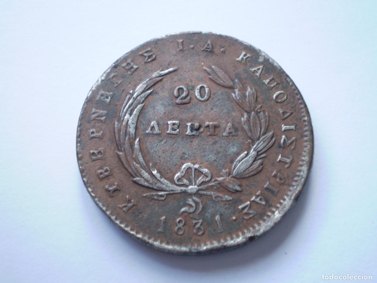 Monedas antiguas de Europa: 73SCC14 Grecia Greece John Kapodistrias 20 lepta 1831
